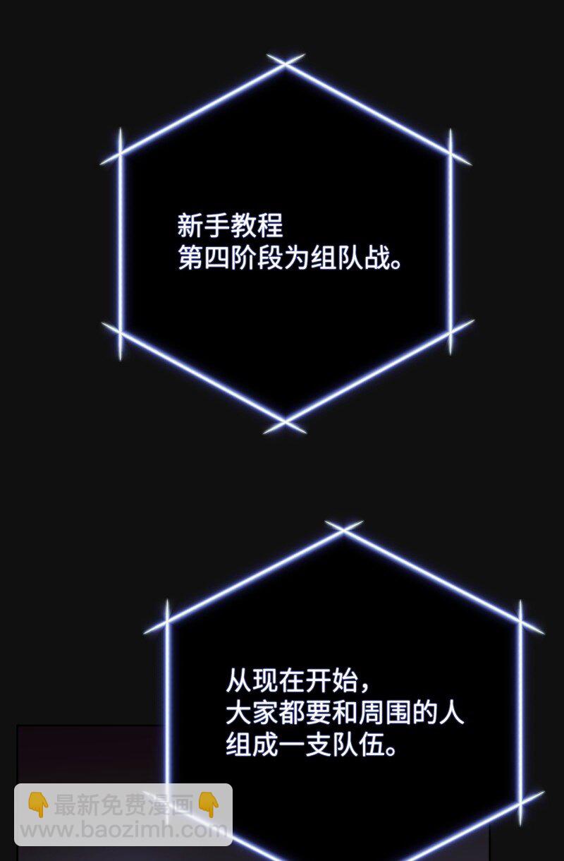 12 建议(1/2)-第12话