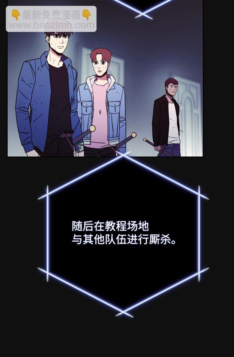 12 建议(1/2)-第12话