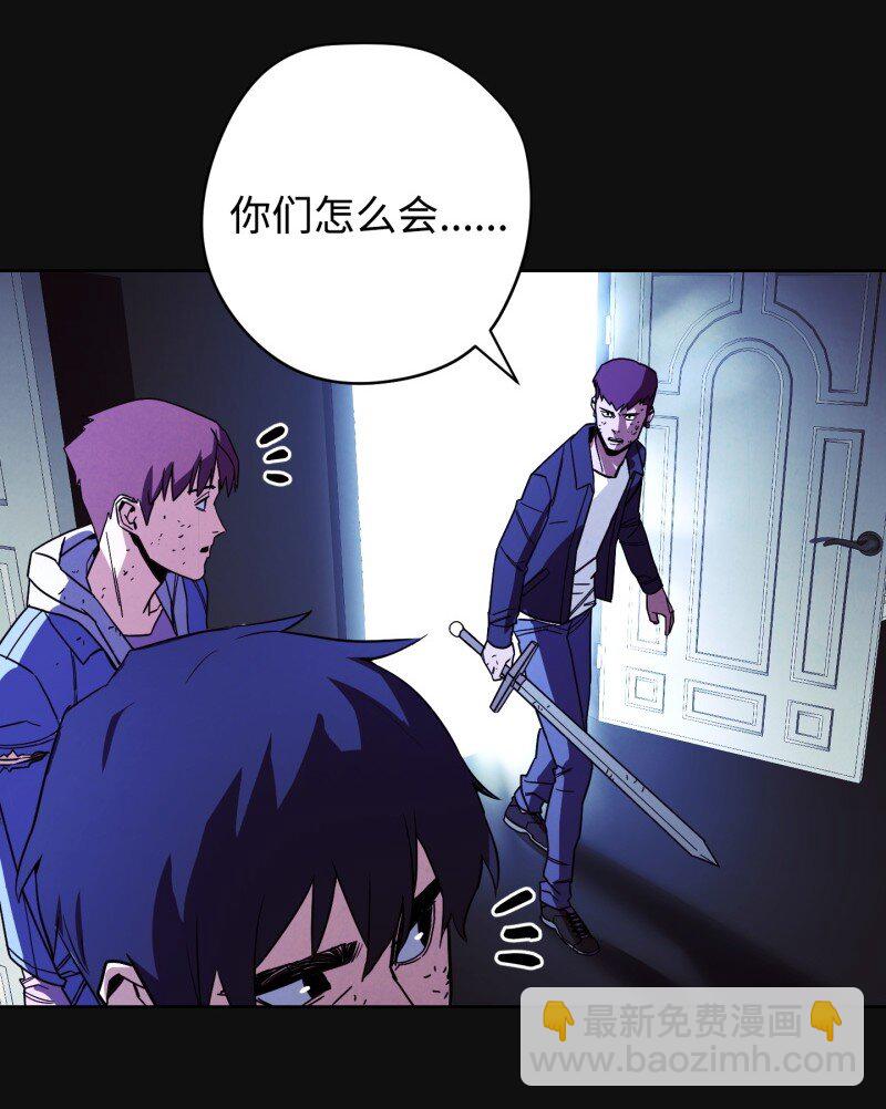 12 建议(1/2)-第12话