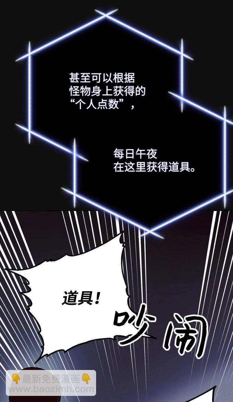 12 建议(1/2)-第12话