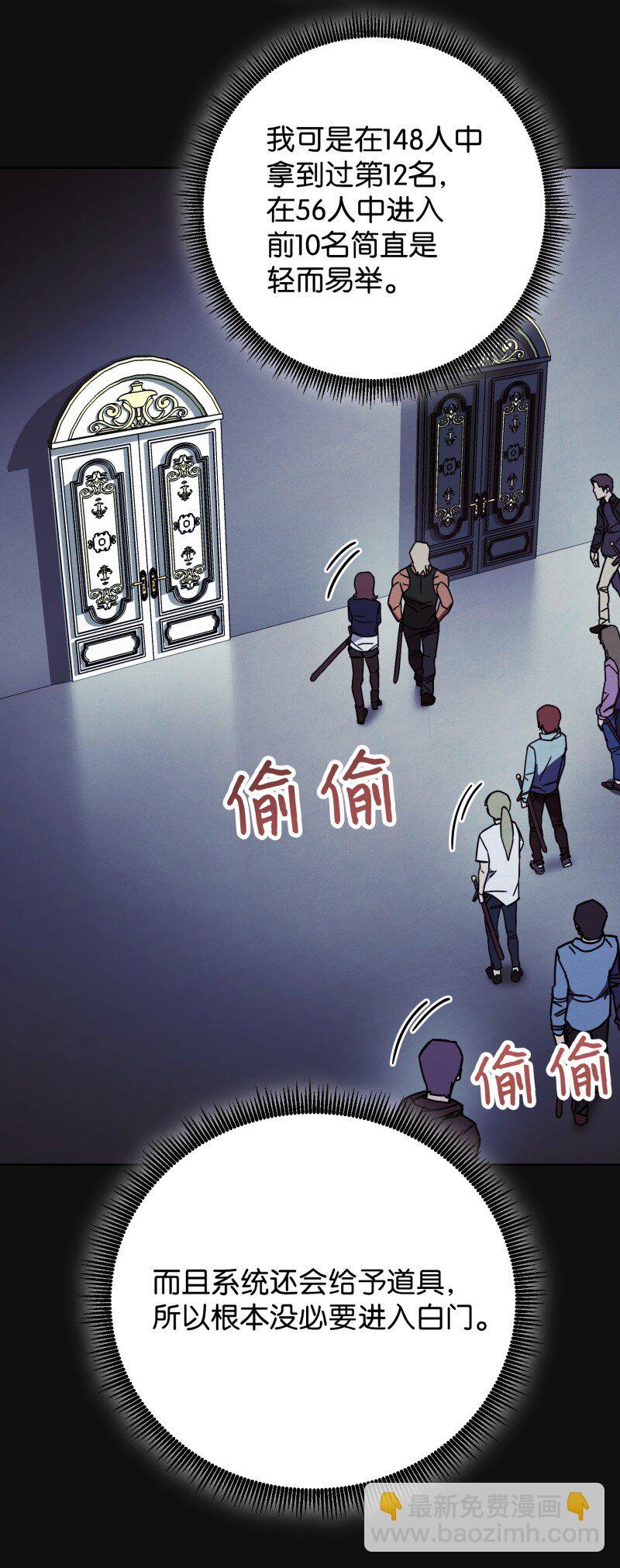 12 建议(1/2)-第12话