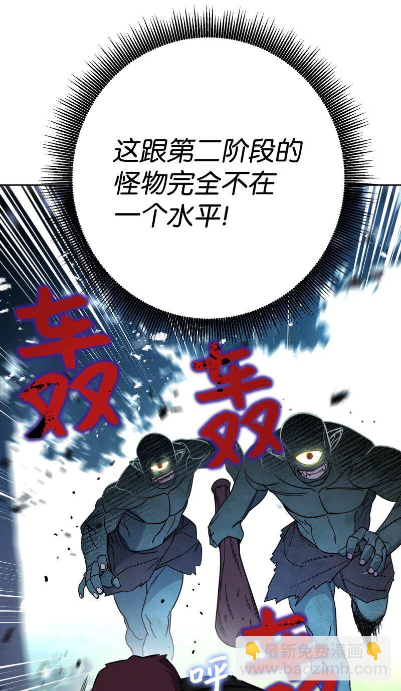 12 建议(1/2)-第12话