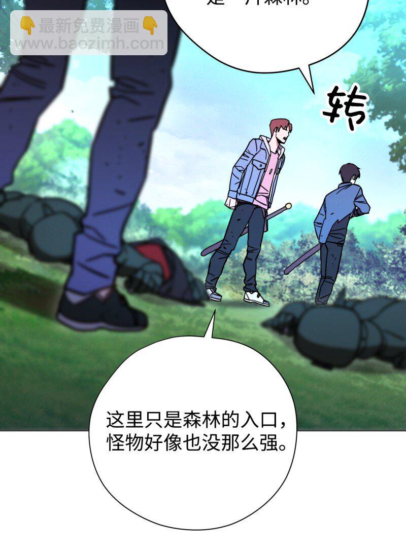 12 建议(1/2)-第12话