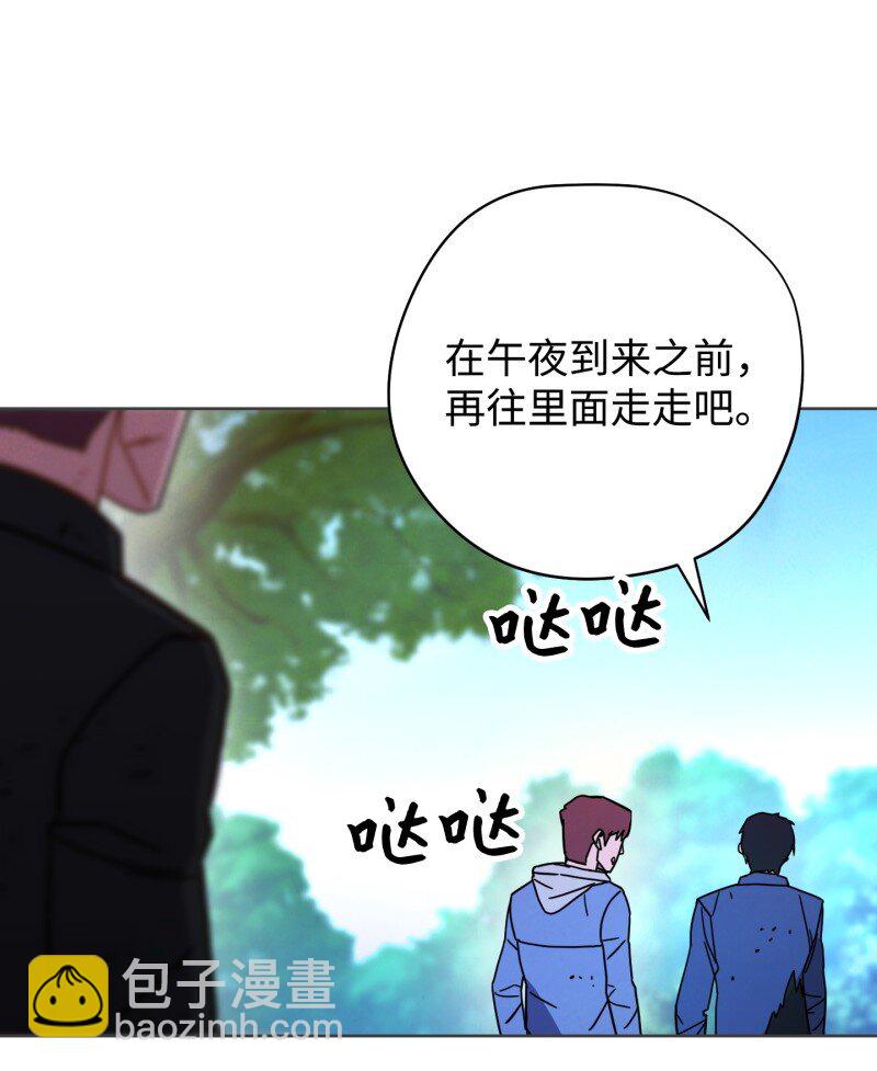 12 建议(1/2)-第12话