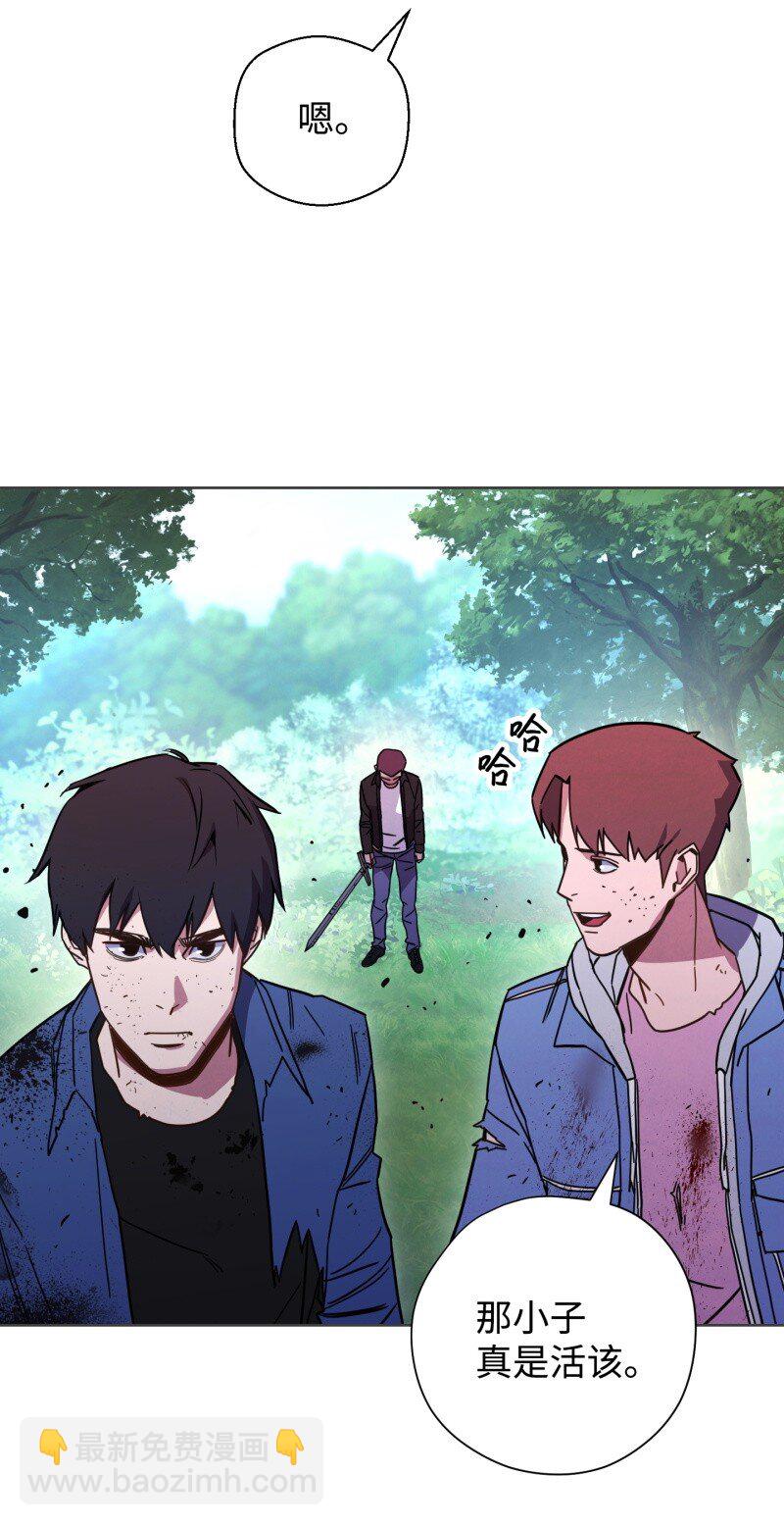 12 建议(1/2)-第12话