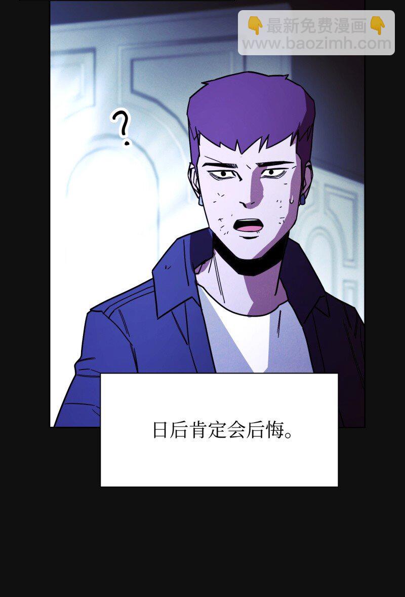 12 建议(1/2)-第12话