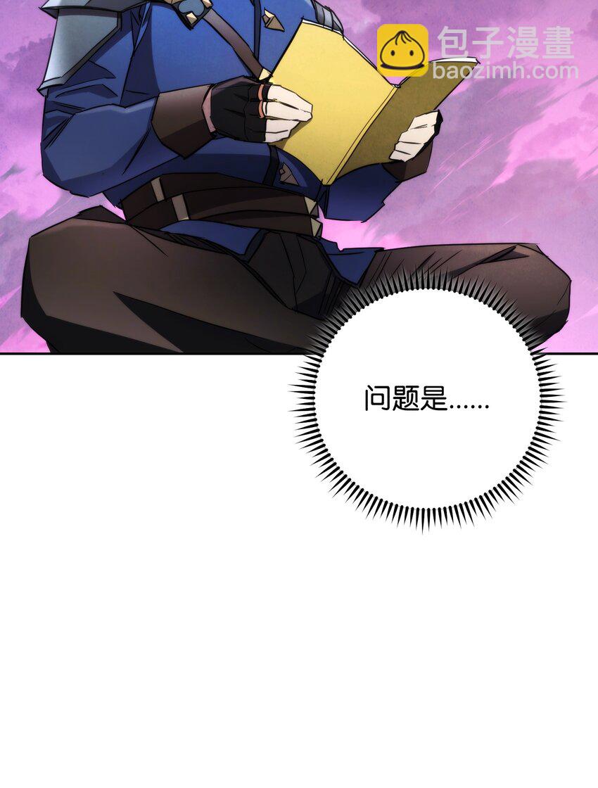 112 大战开始(1/3)-第112话