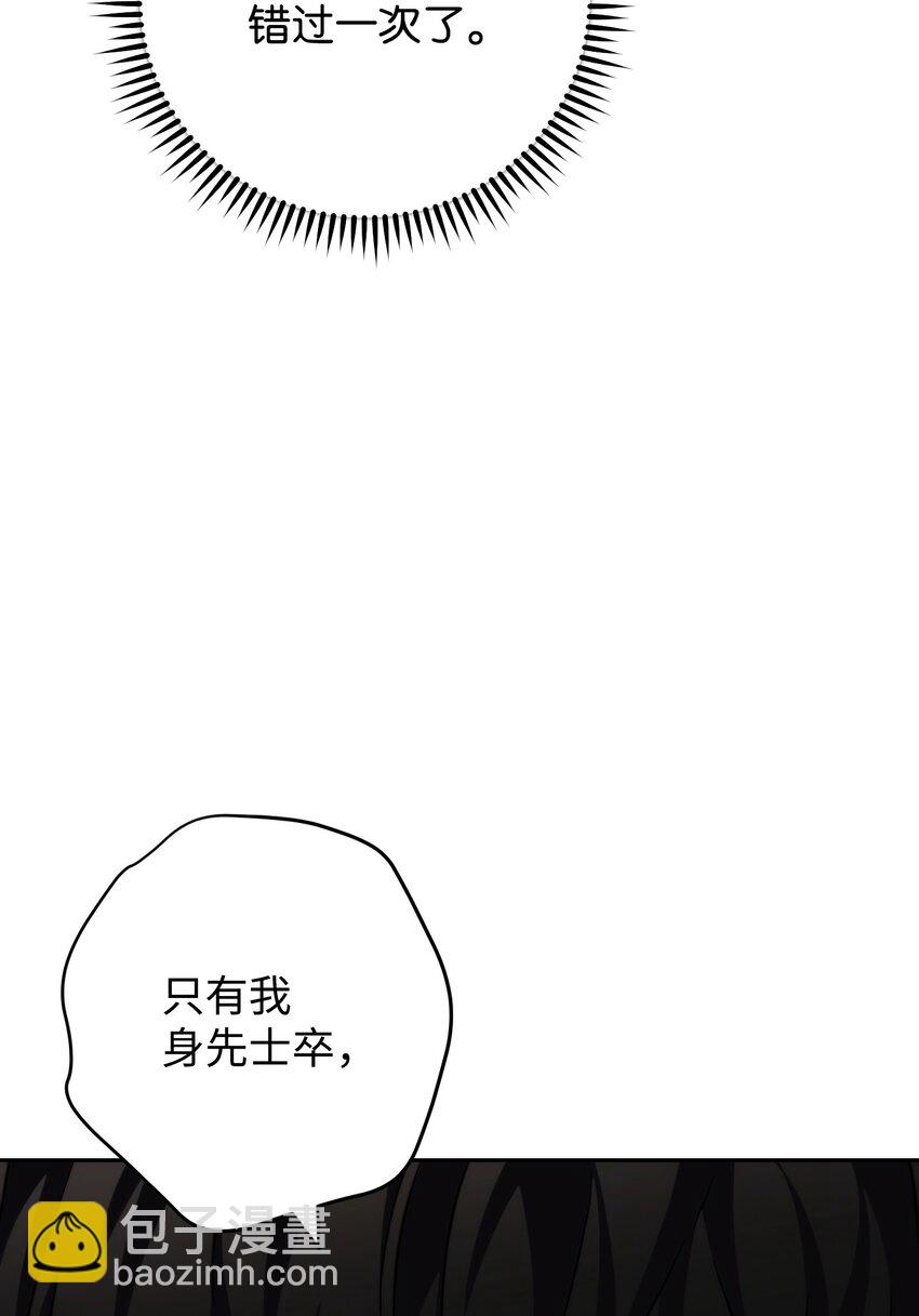 112 大战开始(1/3)-第112话