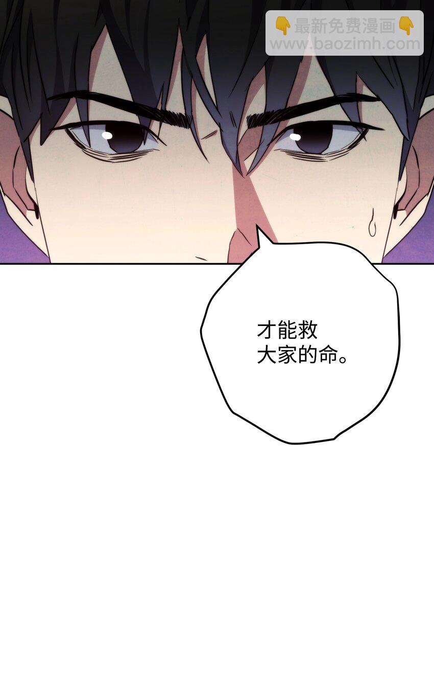 112 大战开始(1/3)-第112话