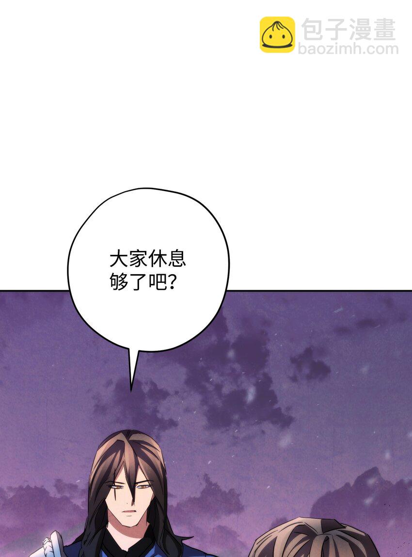 112 大战开始(1/3)-第112话