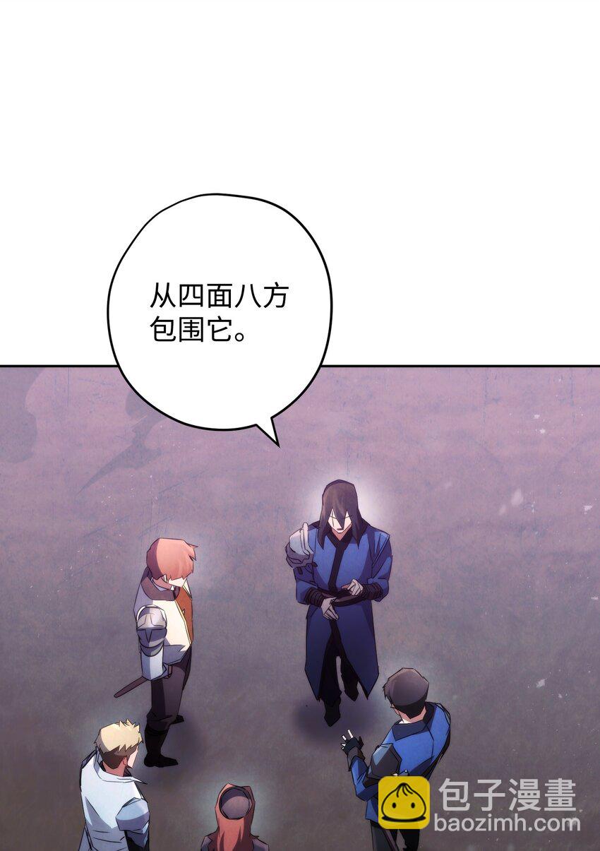 112 大战开始(1/3)-第112话