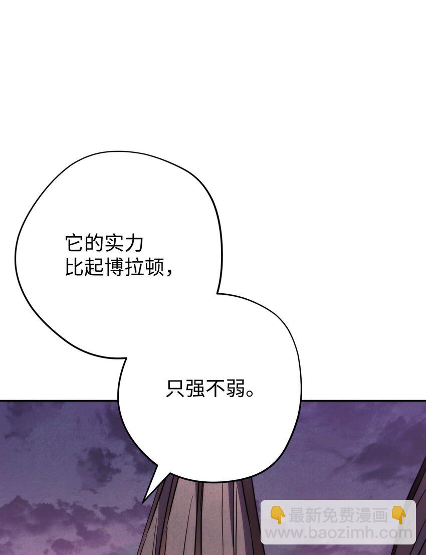 112 大战开始(1/3)-第112话