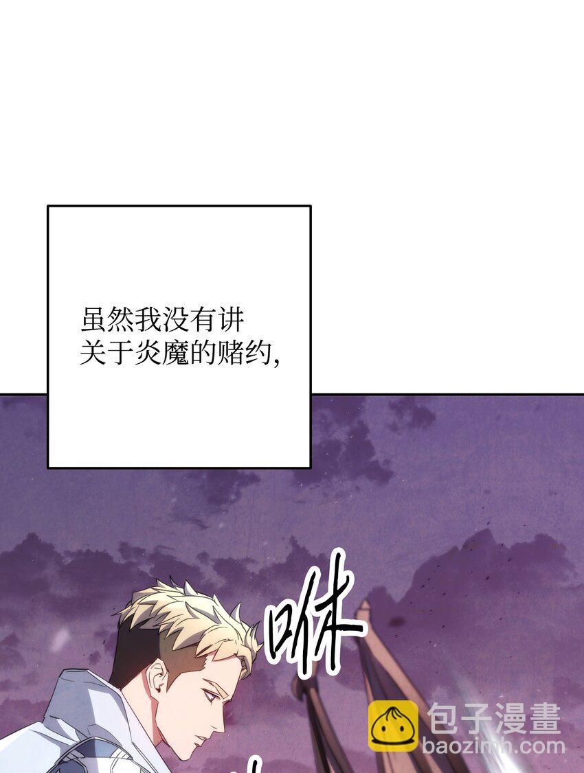 112 大战开始(1/3)-第112话