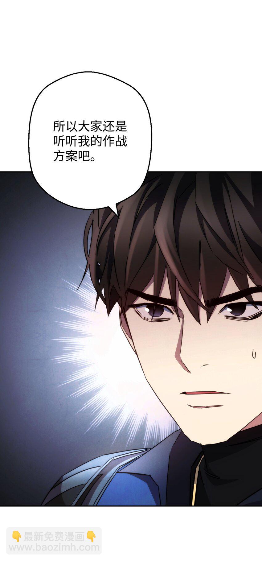 112 大战开始(1/3)-第112话