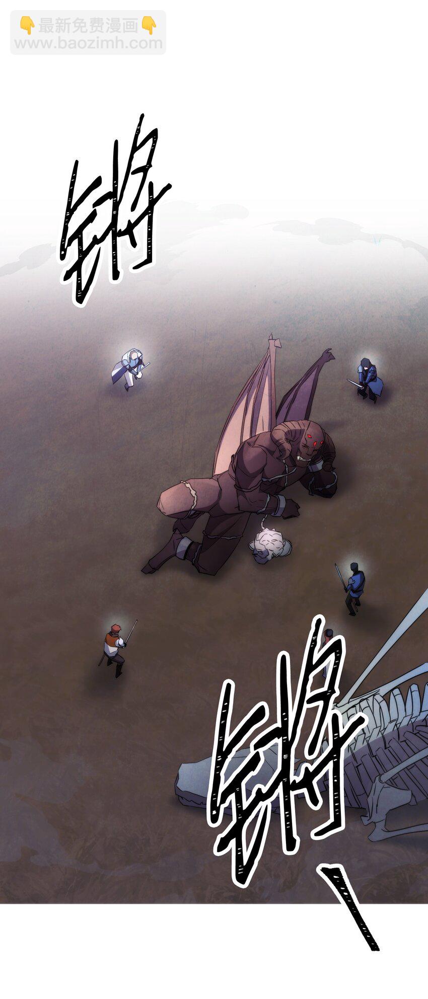 112 大战开始(1/3)-第112话