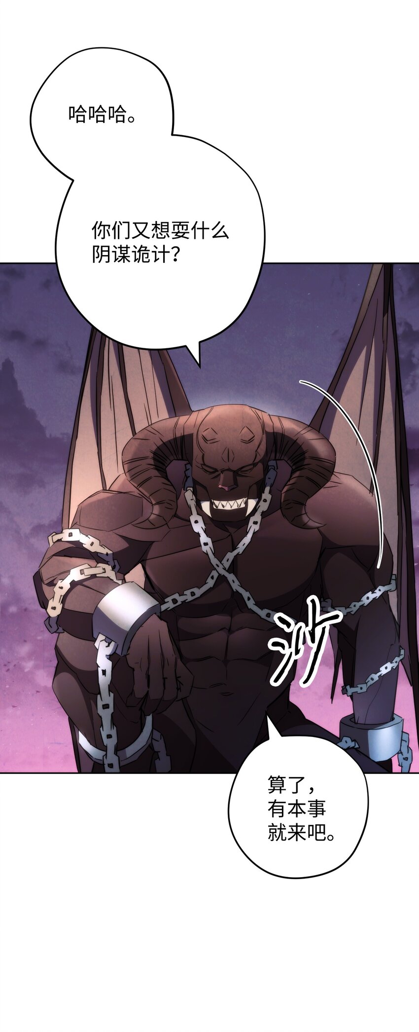 112 大战开始(1/3)-第112话