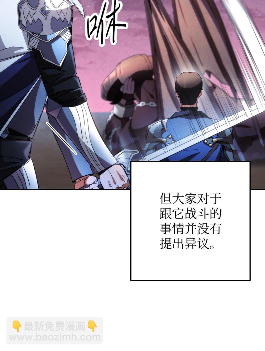 112 大战开始(1/3)-第112话