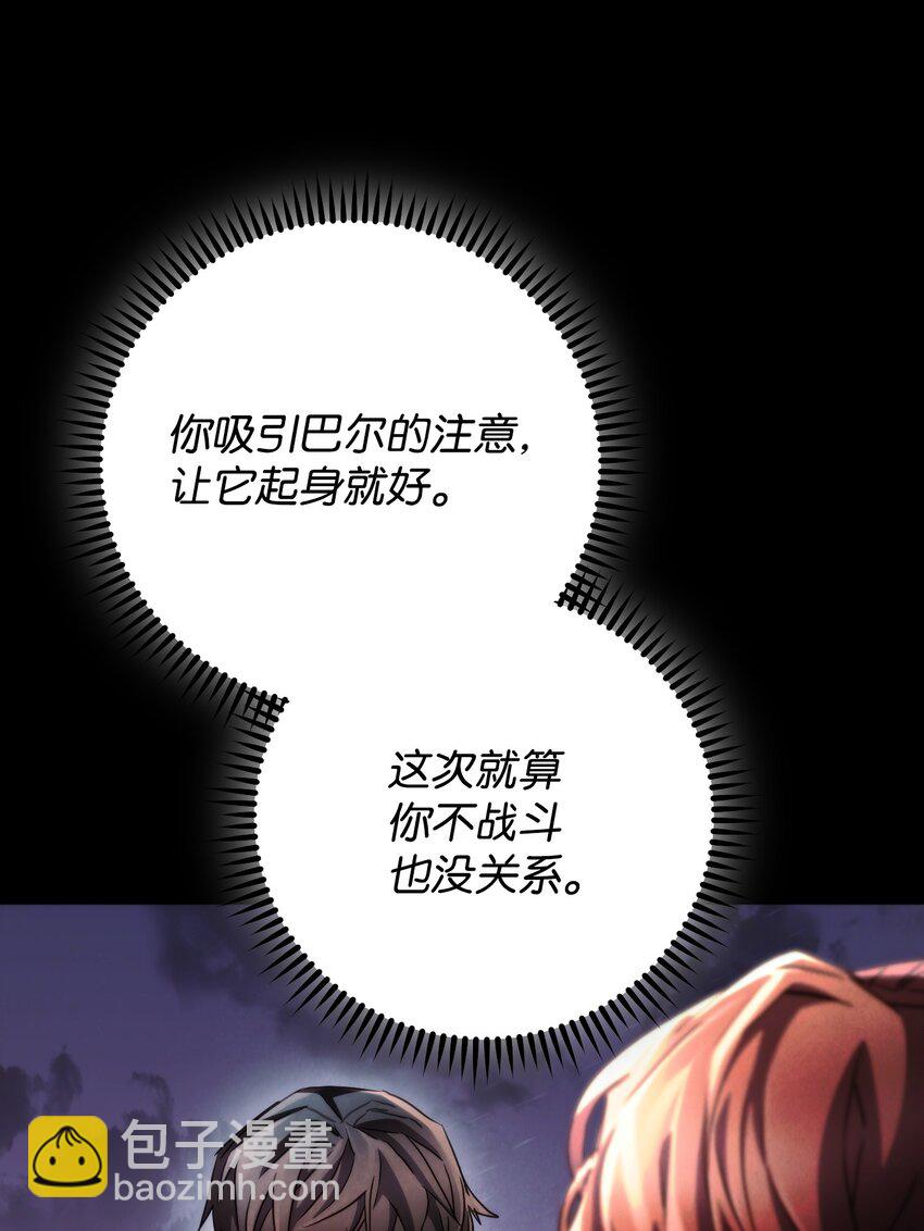 112 大战开始(1/3)-第112话