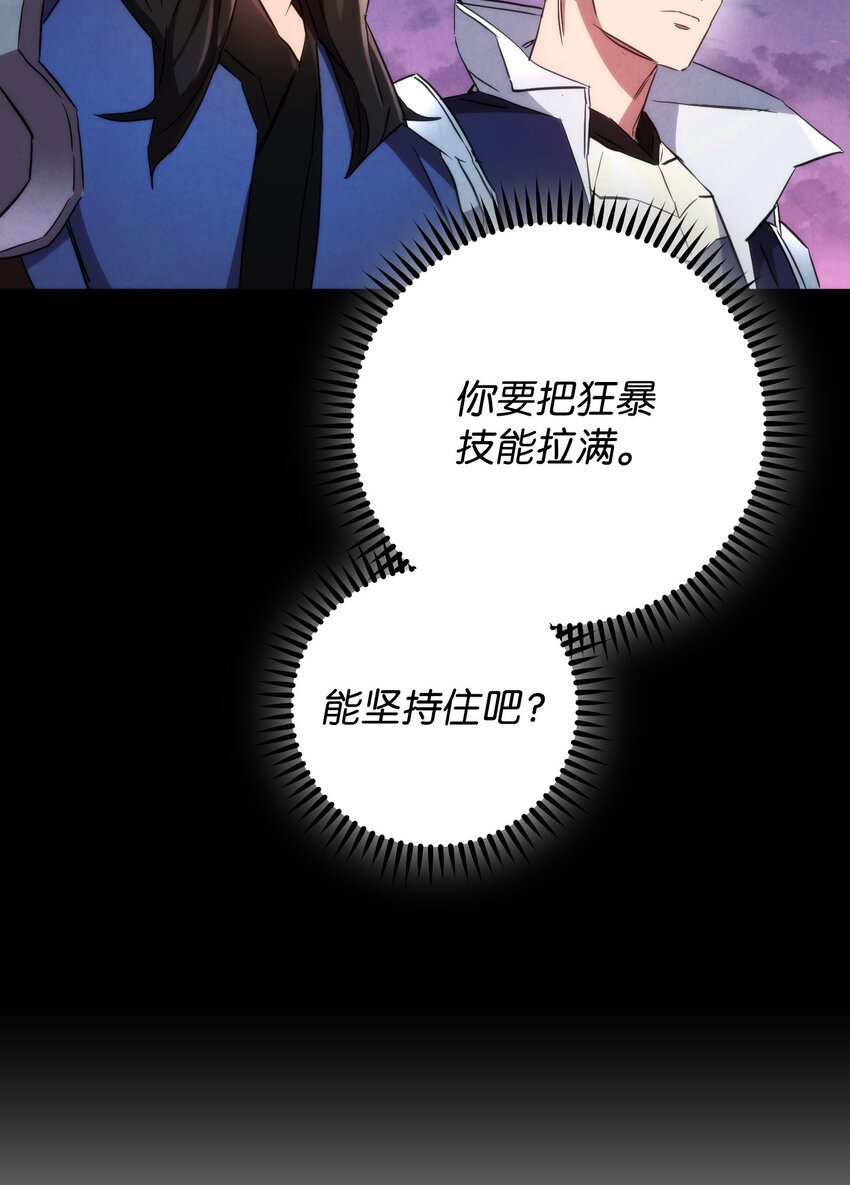 112 大战开始(1/3)-第112话