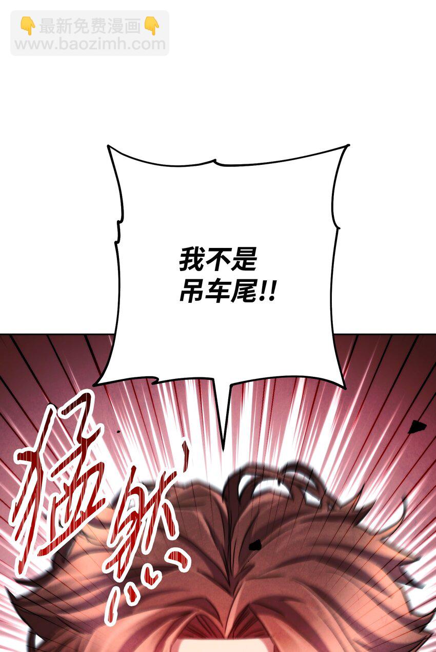 112 大战开始(1/3)-第112话