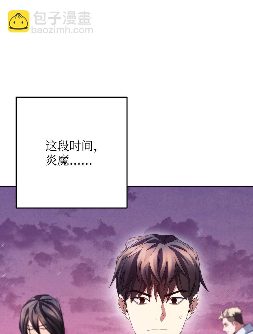 112 大战开始(1/3)-第112话