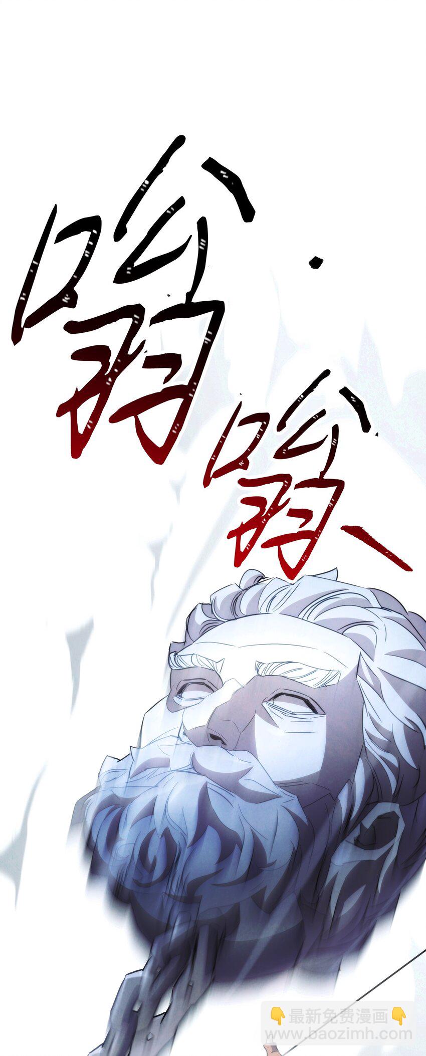 114 炎魔的弱点(1/3)-第114话