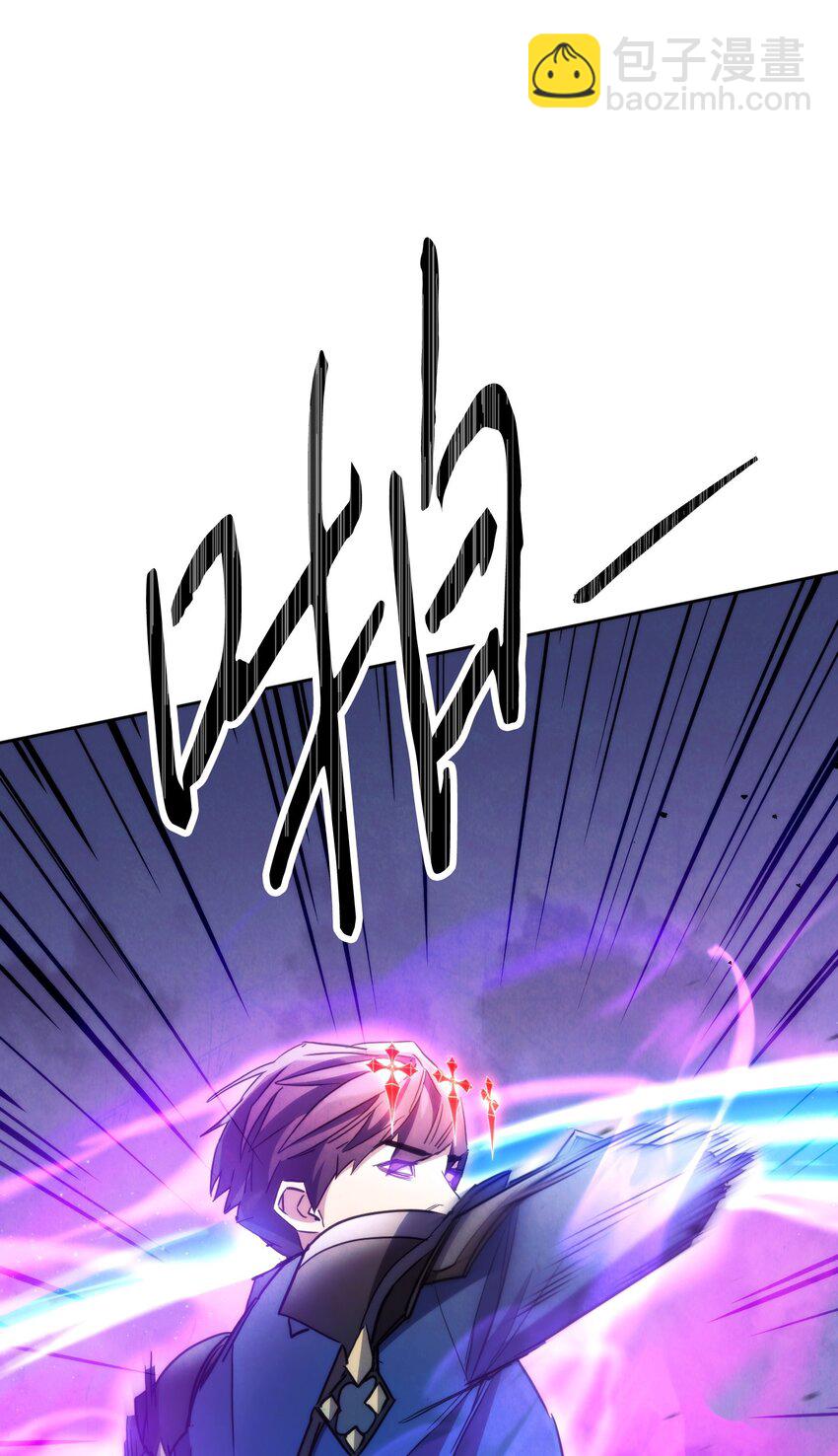 114 炎魔的弱点(1/3)-第114话