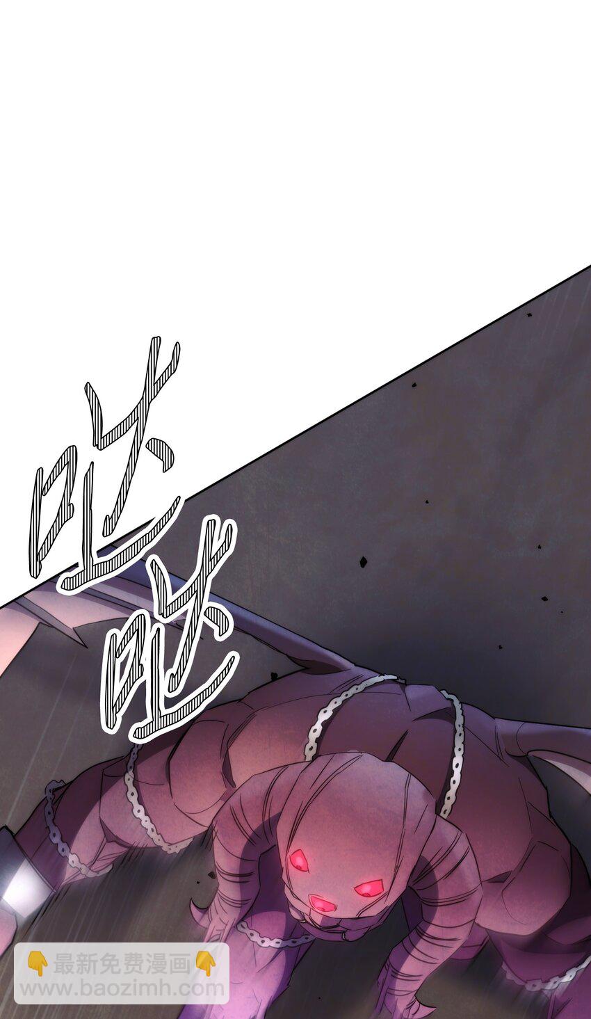 114 炎魔的弱点(1/3)-第114话