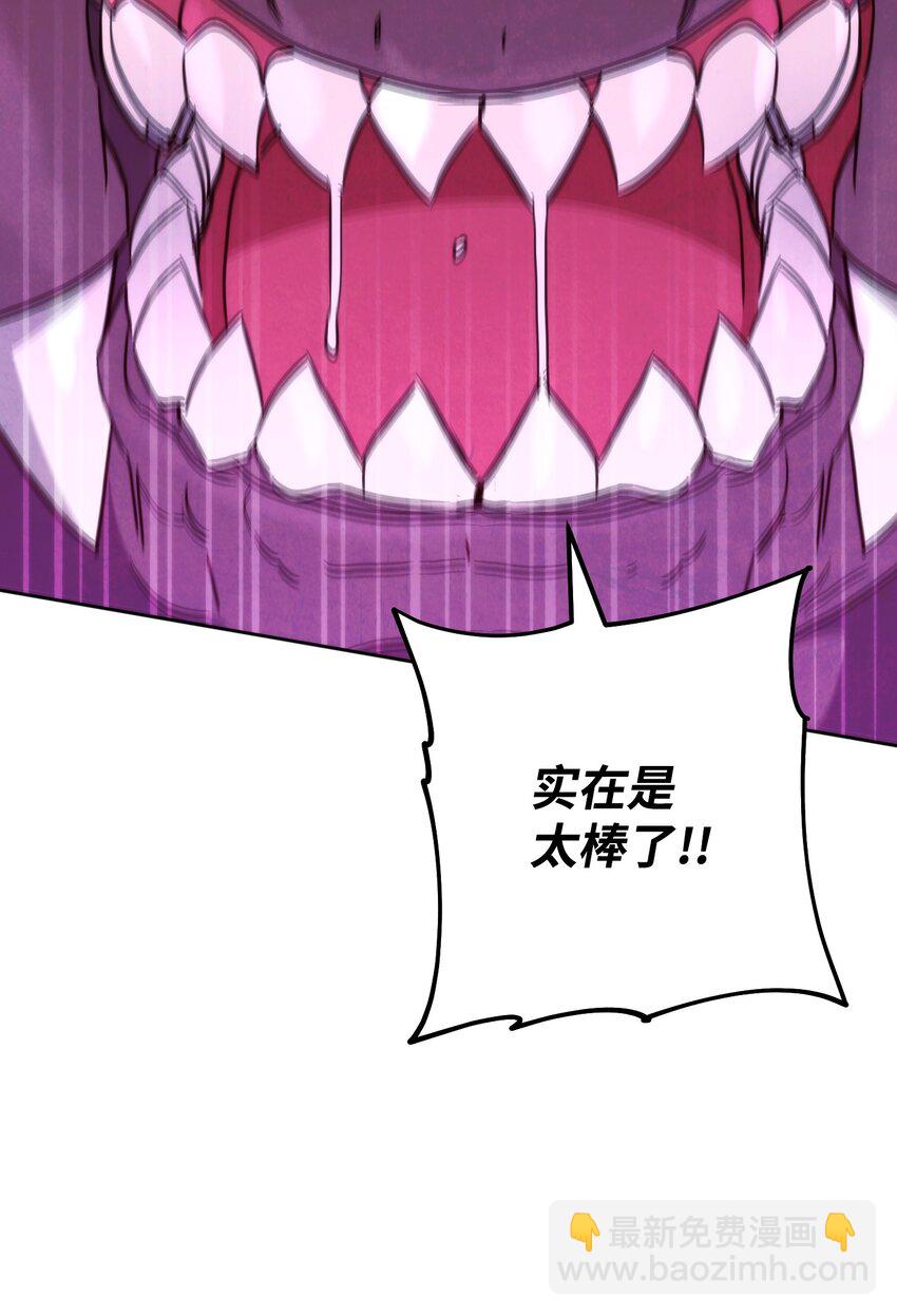 114 炎魔的弱点(1/3)-第114话