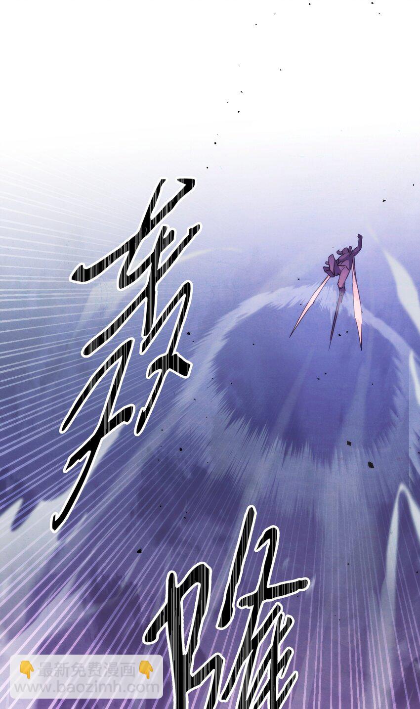 114 炎魔的弱点(1/3)-第114话