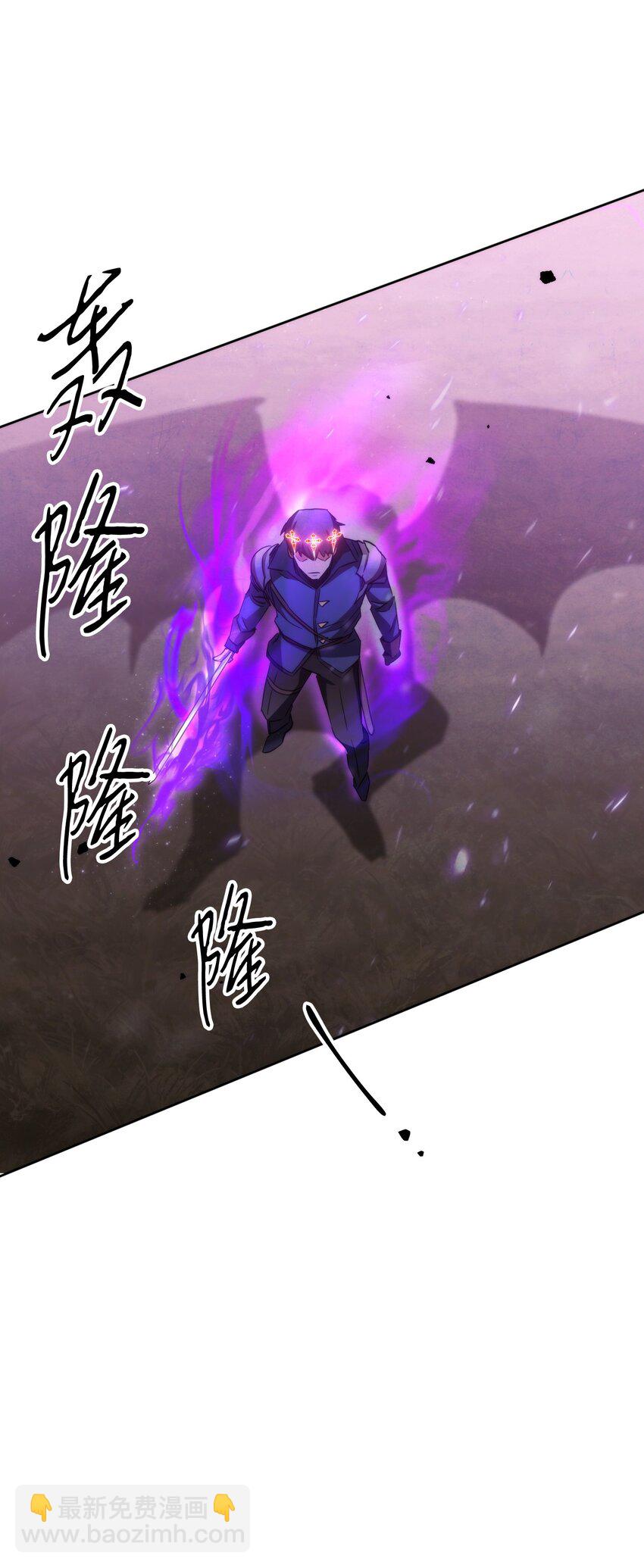 114 炎魔的弱点(1/3)-第114话