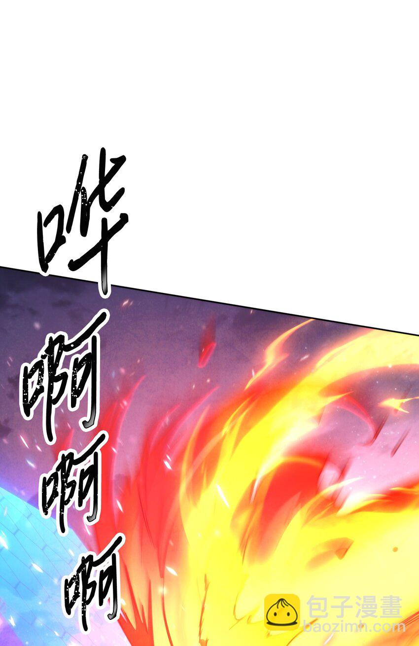 114 炎魔的弱点(1/3)-第114话