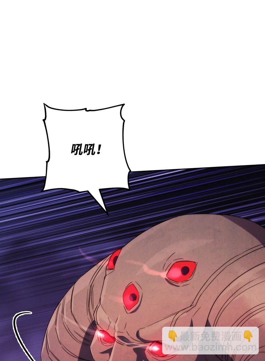 114 炎魔的弱点(1/3)-第114话