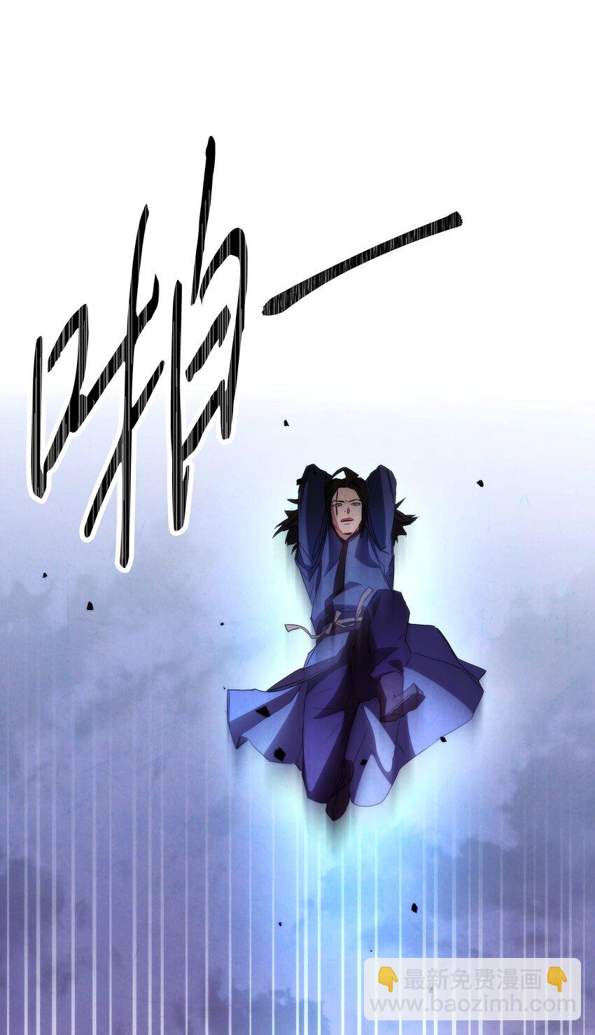 114 炎魔的弱点(1/3)-第114话