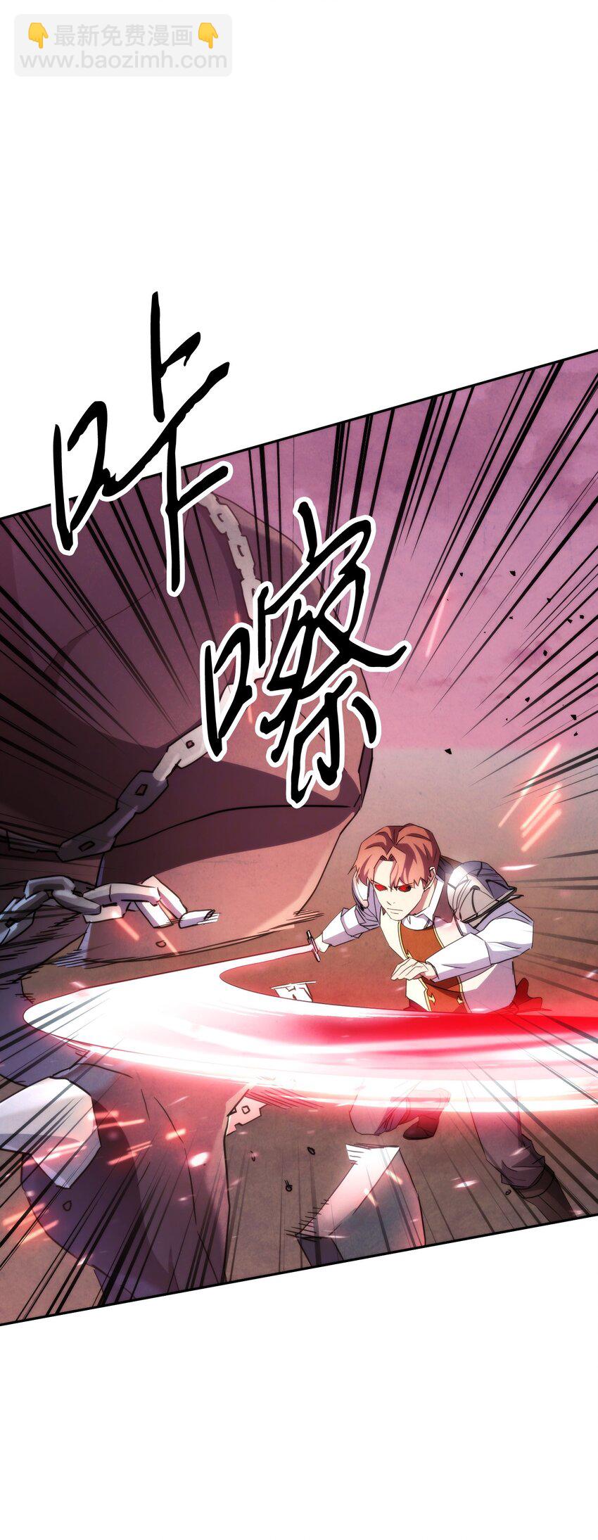 114 炎魔的弱点(1/3)-第114话