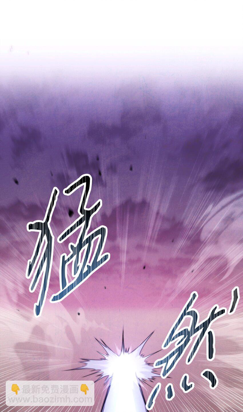 114 炎魔的弱点(1/3)-第114话