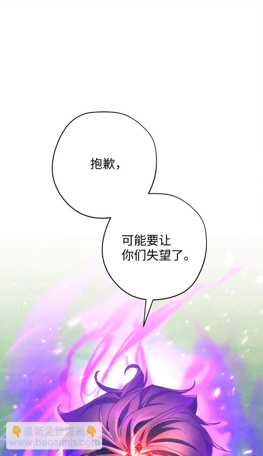 異世界開掛升級中 - 122 星河的異變(1/3) - 2