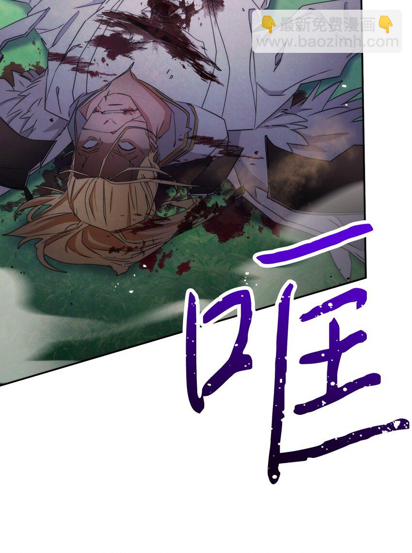 126 调停开始(1/3)-第126话