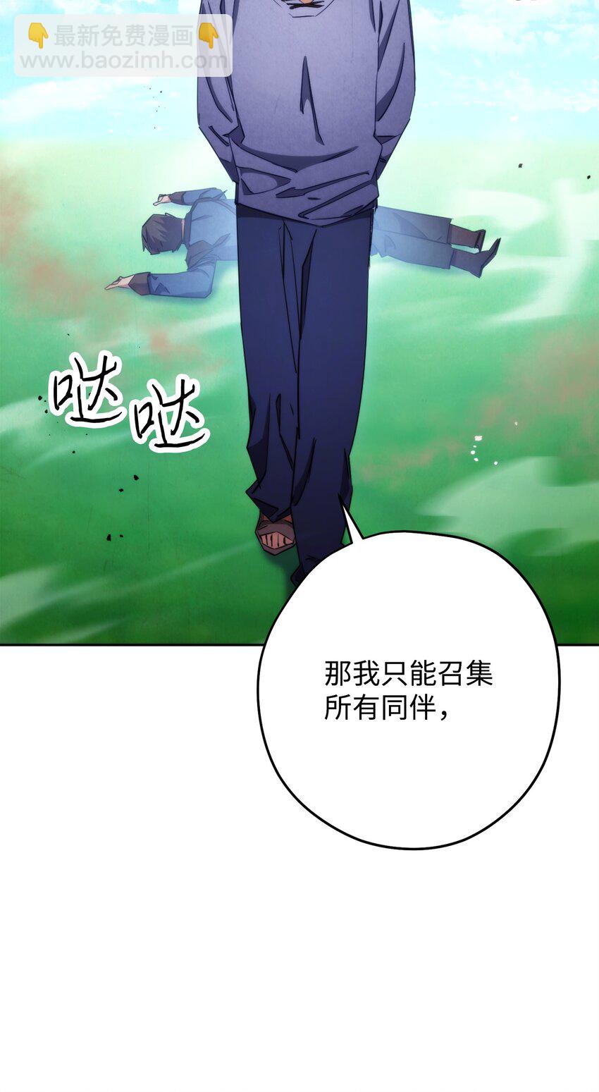 126 调停开始(1/3)-第126话