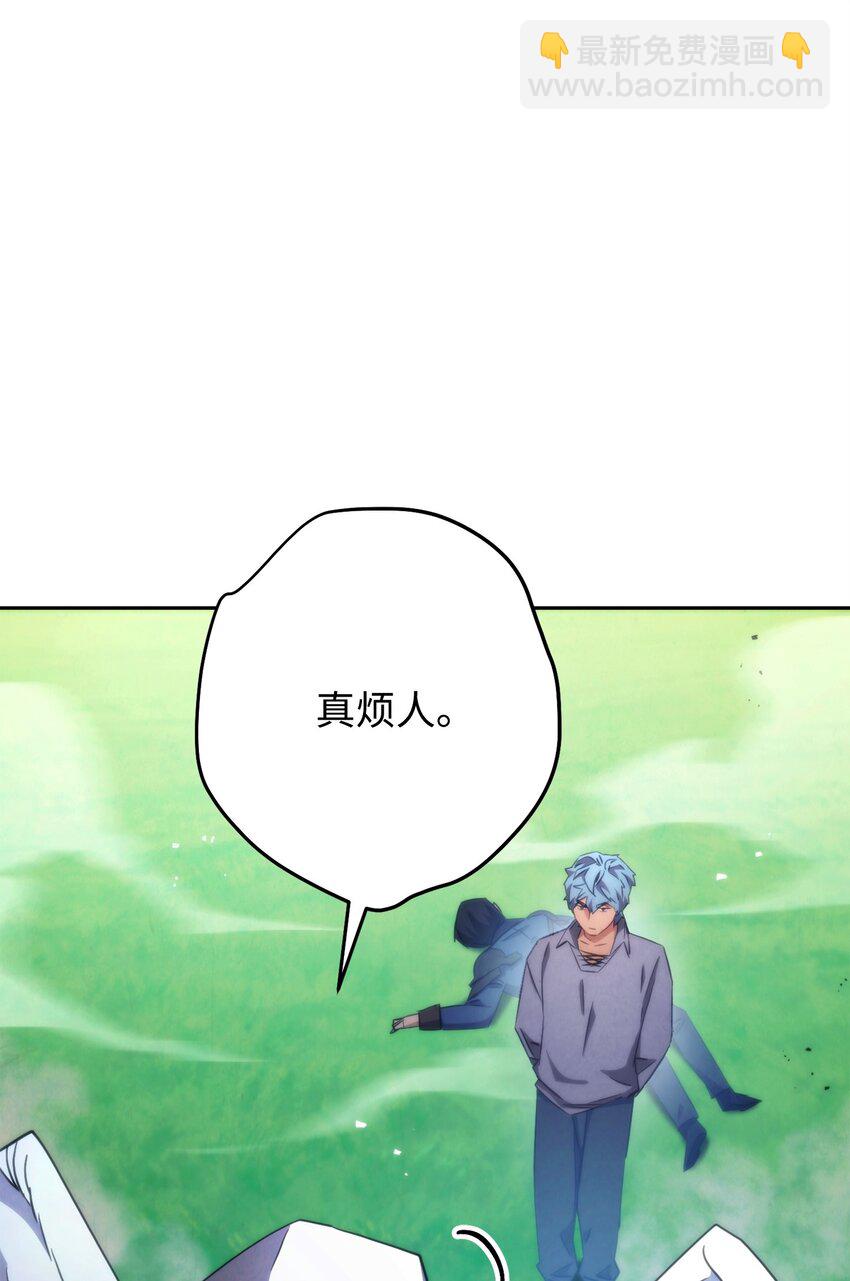 126 调停开始(1/3)-第126话