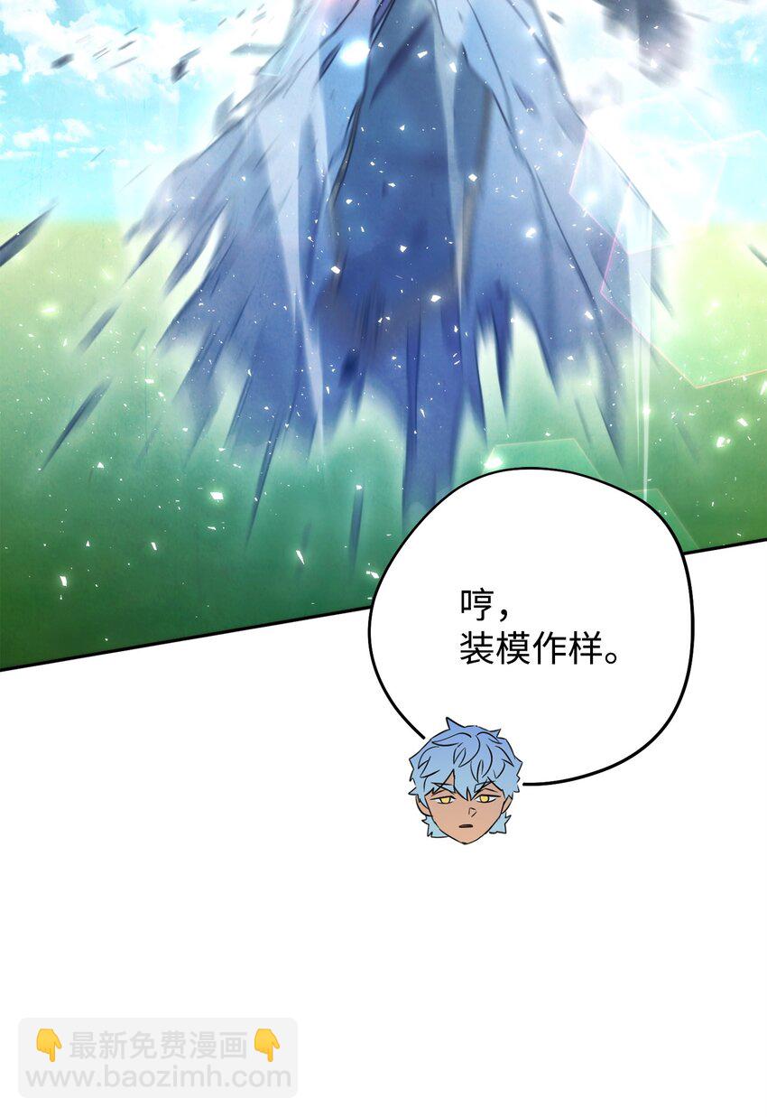 126 调停开始(1/3)-第126话