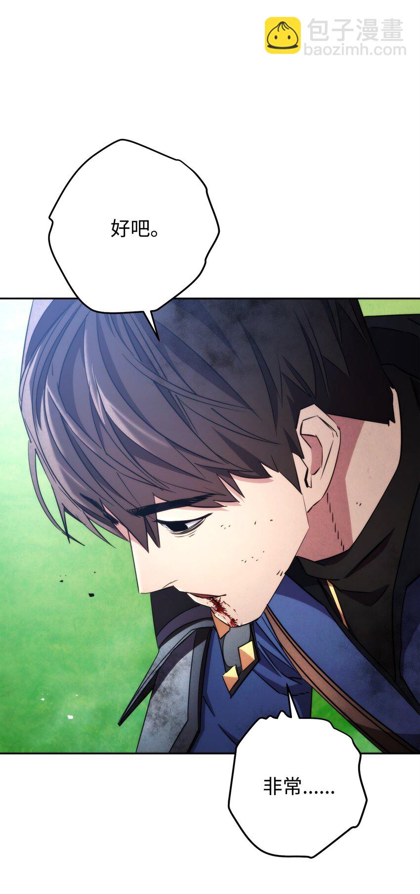 126 调停开始(1/3)-第126话