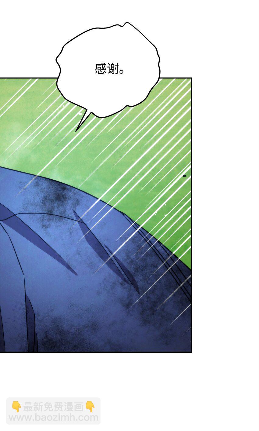 126 调停开始(1/3)-第126话