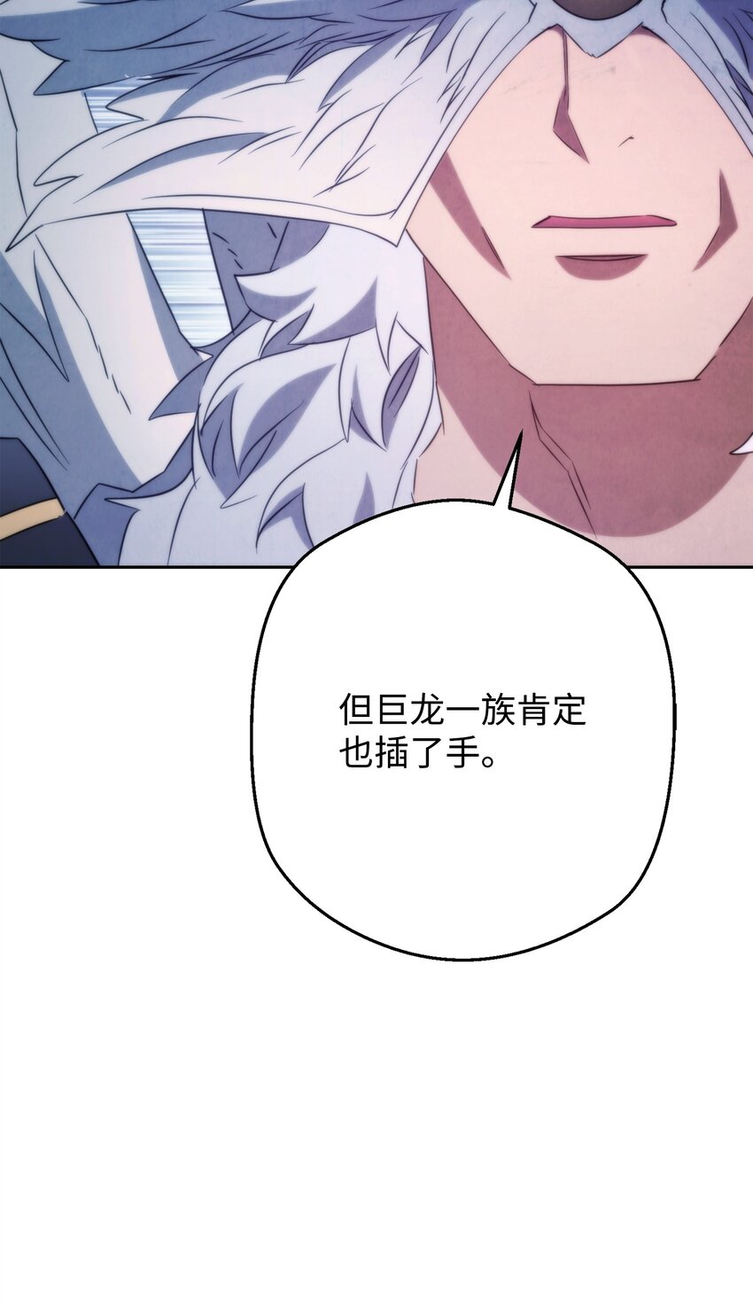 128 回到城市(1/3)-第128话