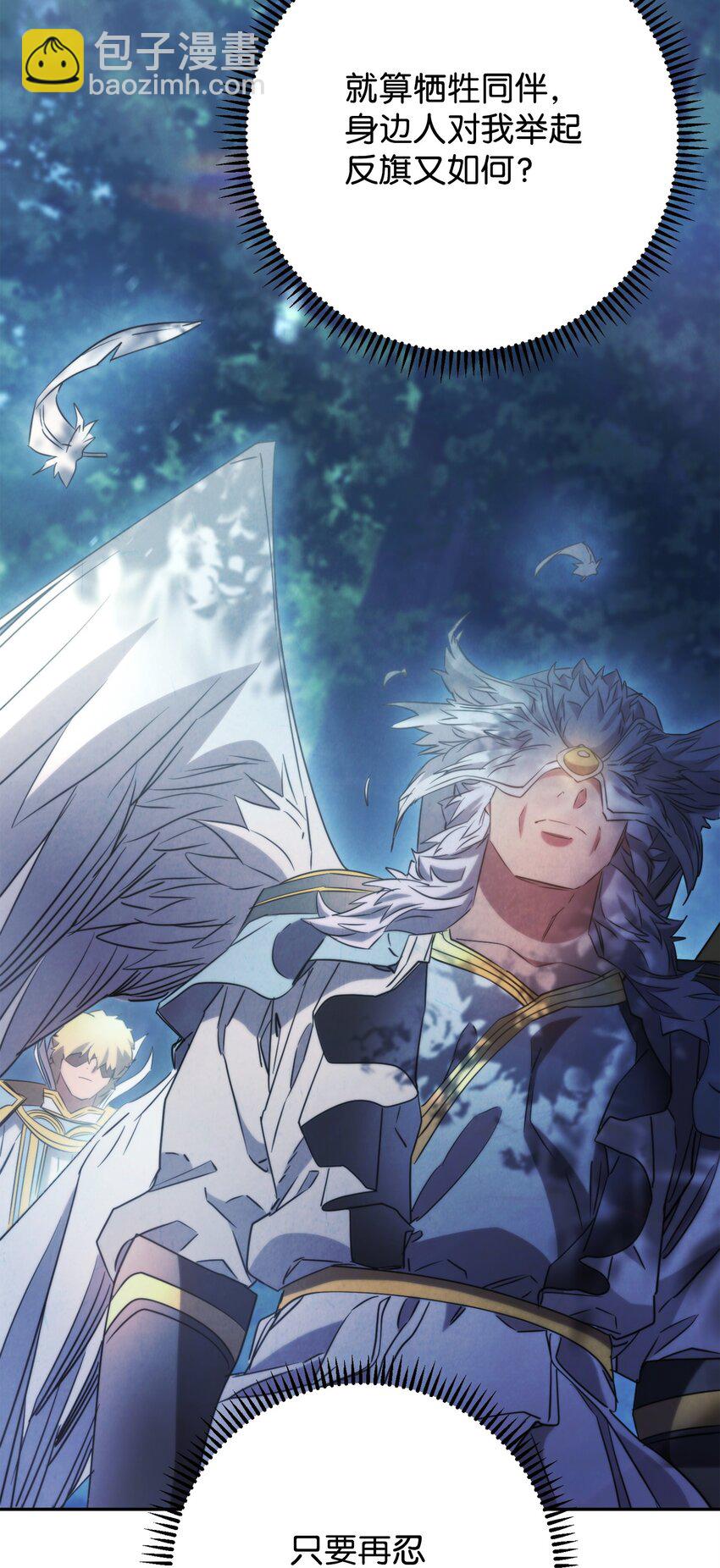 128 回到城市(1/3)-第128话