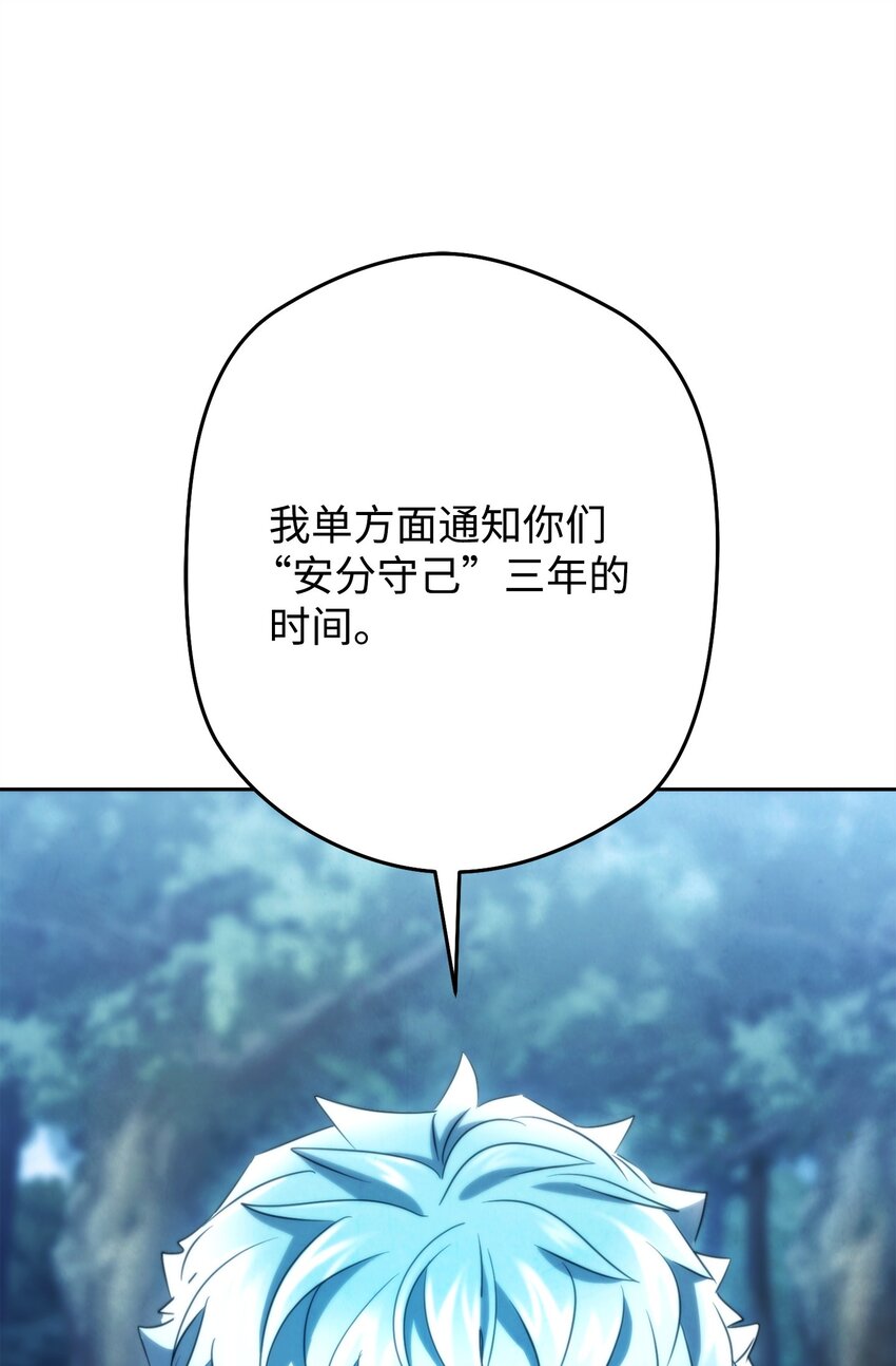 128 回到城市(1/3)-第128话