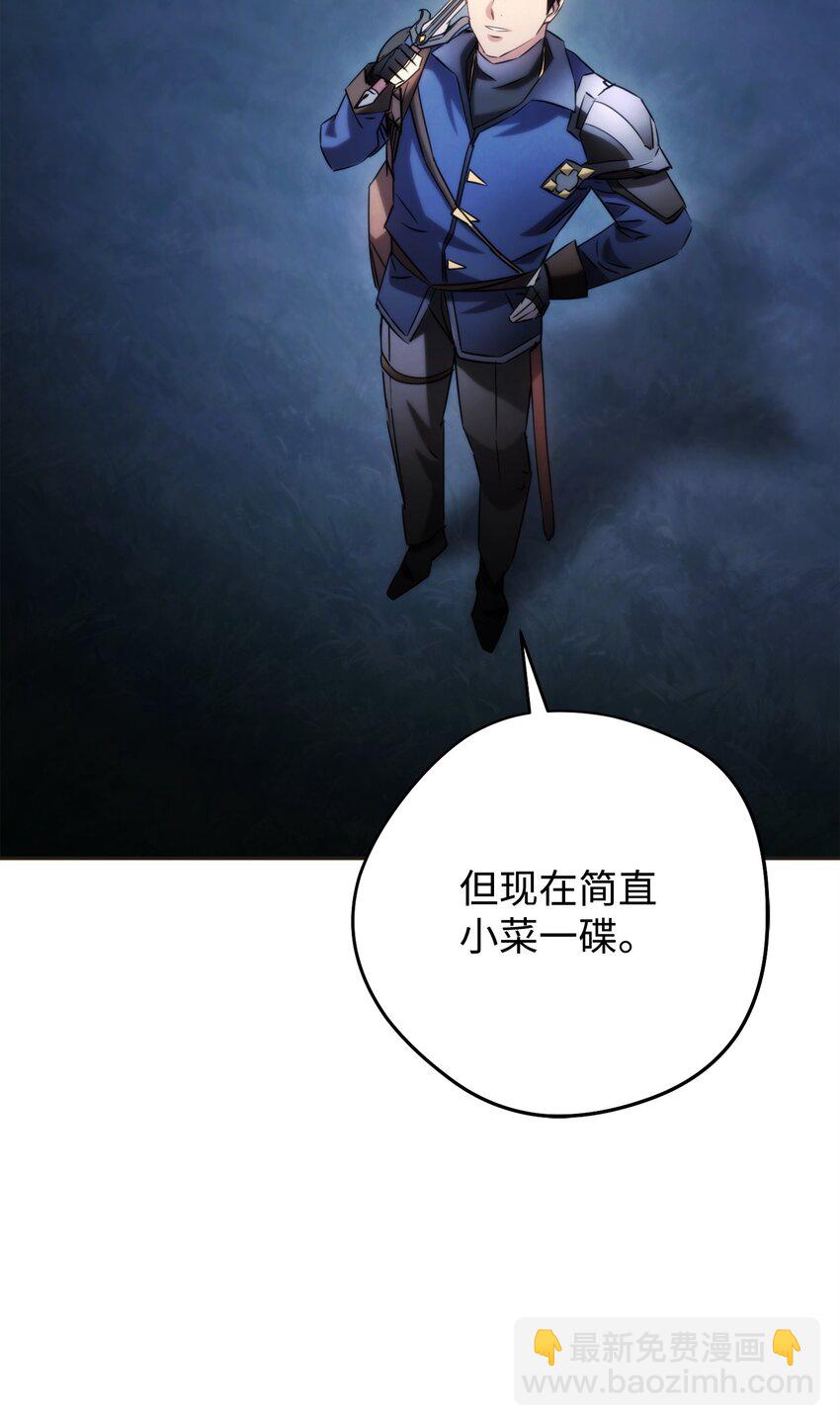 130 残酷的修行(1/3)-第130话