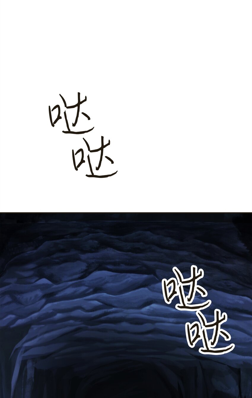 130 残酷的修行(1/3)-第130话