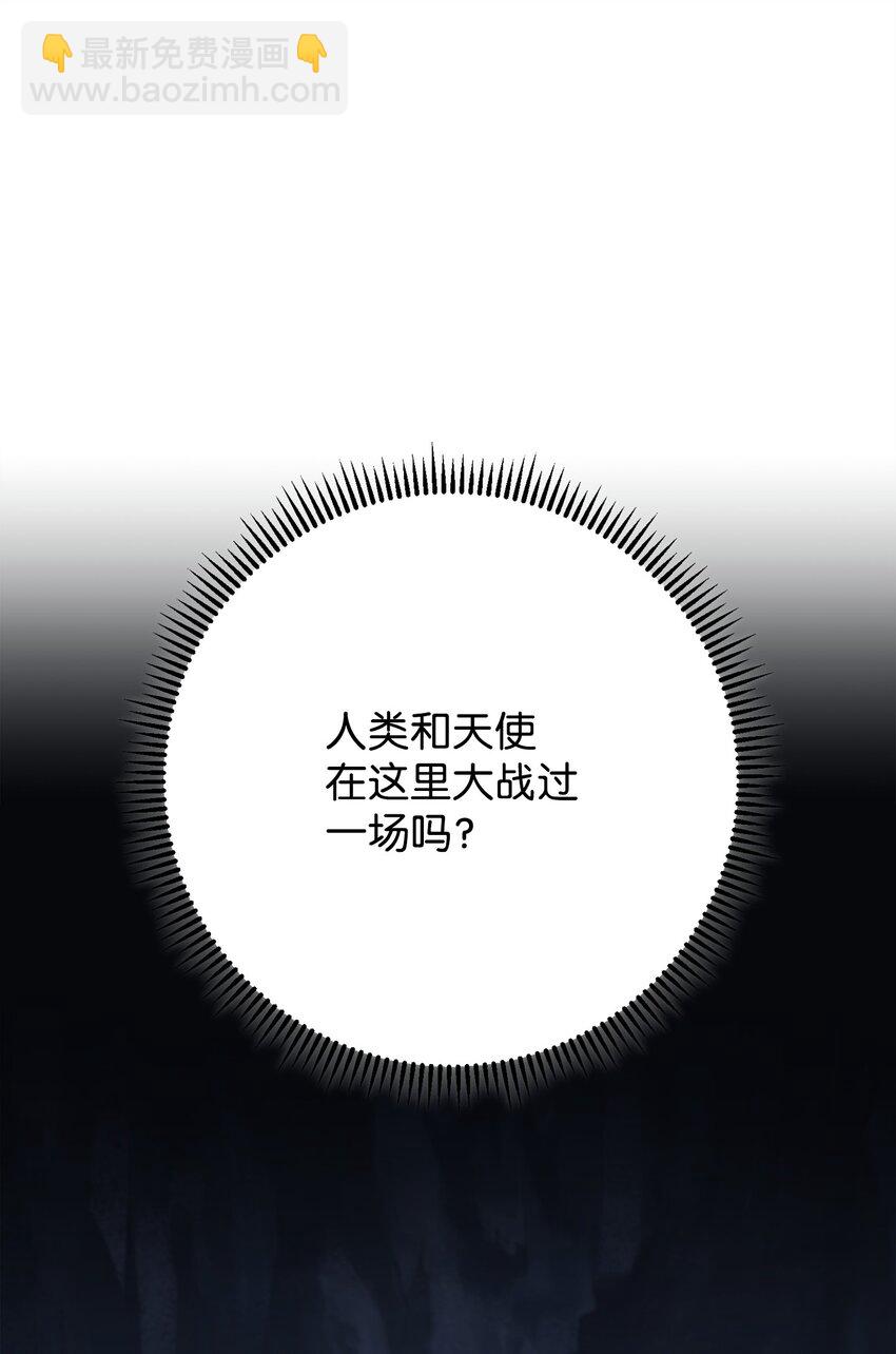 130 残酷的修行(1/3)-第130话