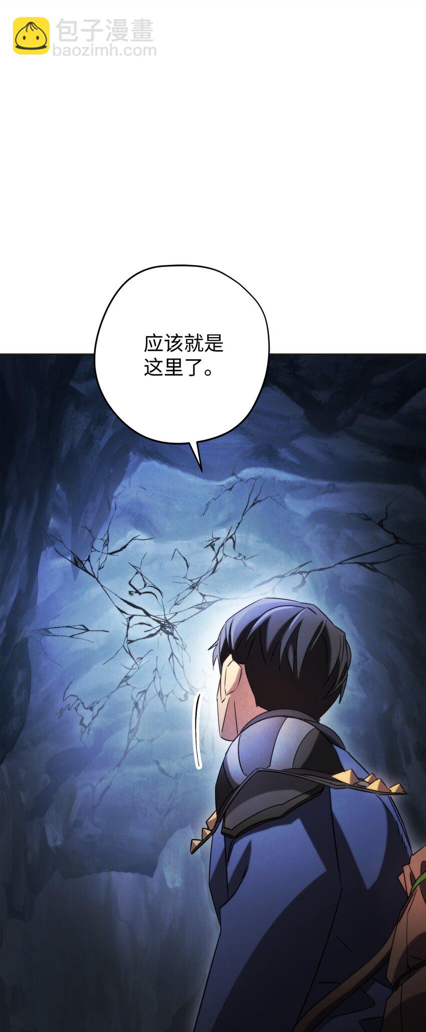 130 残酷的修行(1/3)-第130话